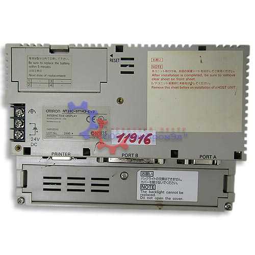 Панель оператора OMRON NT31C-ST143-EV3